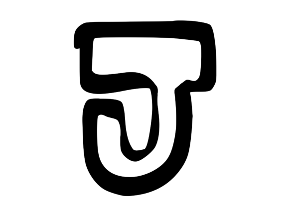 Bold Punk Hand Drawn Mono Letter J for Creative Graphics