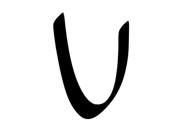 Graffiti Street Tag Mono Letter U for Creative Graphics and Crafts